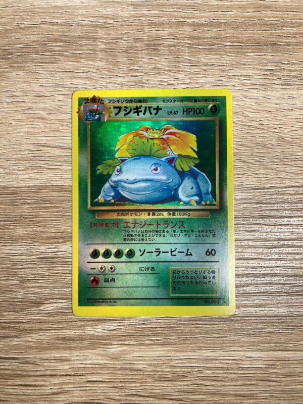 Japanese Venusaur Base Set 1996 (Holo) - Custom Made Pokémon Card Proxy