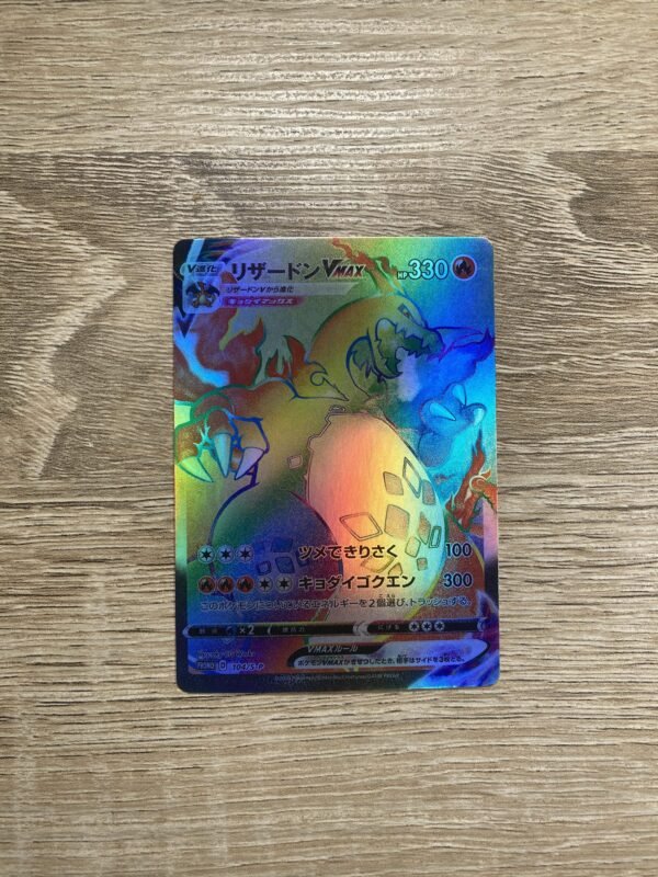 Japanese Charizard VMAX Rainbow Rare (Holo) - Custom Made Pokémon Card