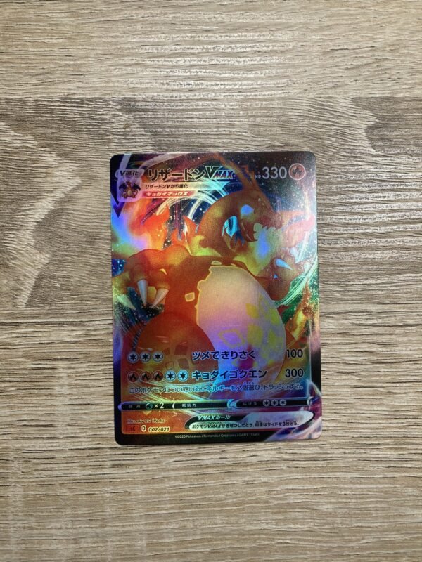 Japanese Charizard VMAX Darkness Ablaze (Holo) - Custom Made Pokémon Card