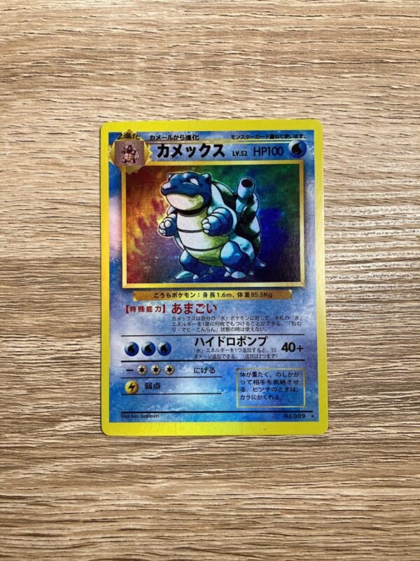 Japanese Blastoise Base Set 1996 (Holo) - Custom Made Pokémon Card Proxy